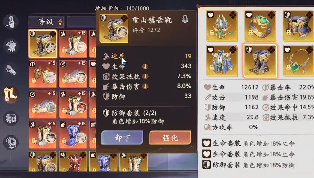 西游笔绘西行托塔天王怎么突破 西游笔绘西行托塔天王怎么突破