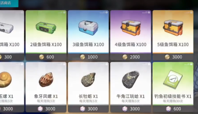 开放空间怎么钓鱼