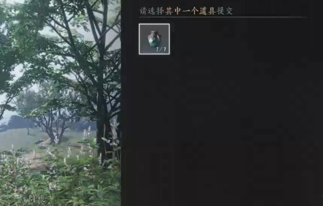 燕云十六声怎么做万事知飞天实验