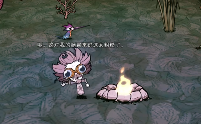 饥荒瓦格斯塔夫有哪些特点