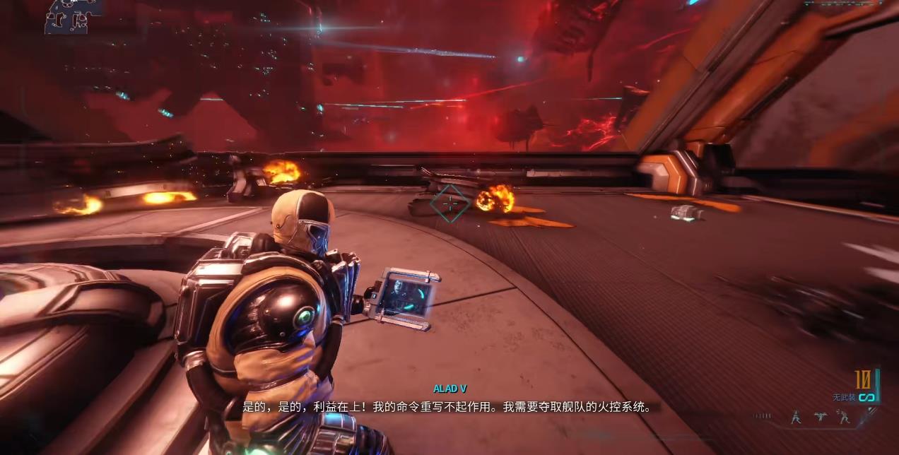 星际战甲新纪之战VesoR怎么操控 星际战甲新纪之战VesoR怎么操控