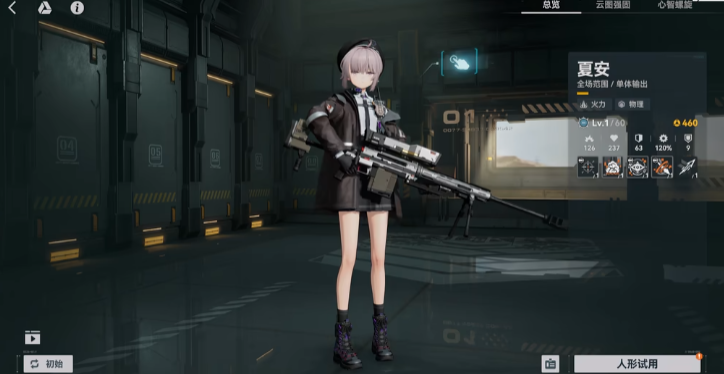 少女前线2夏安值得抽取吗