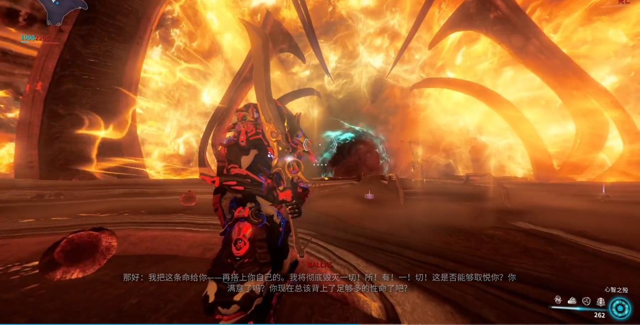 星际战甲Ballas的boss战怎么打 星际战甲Ballas的boss战怎么打