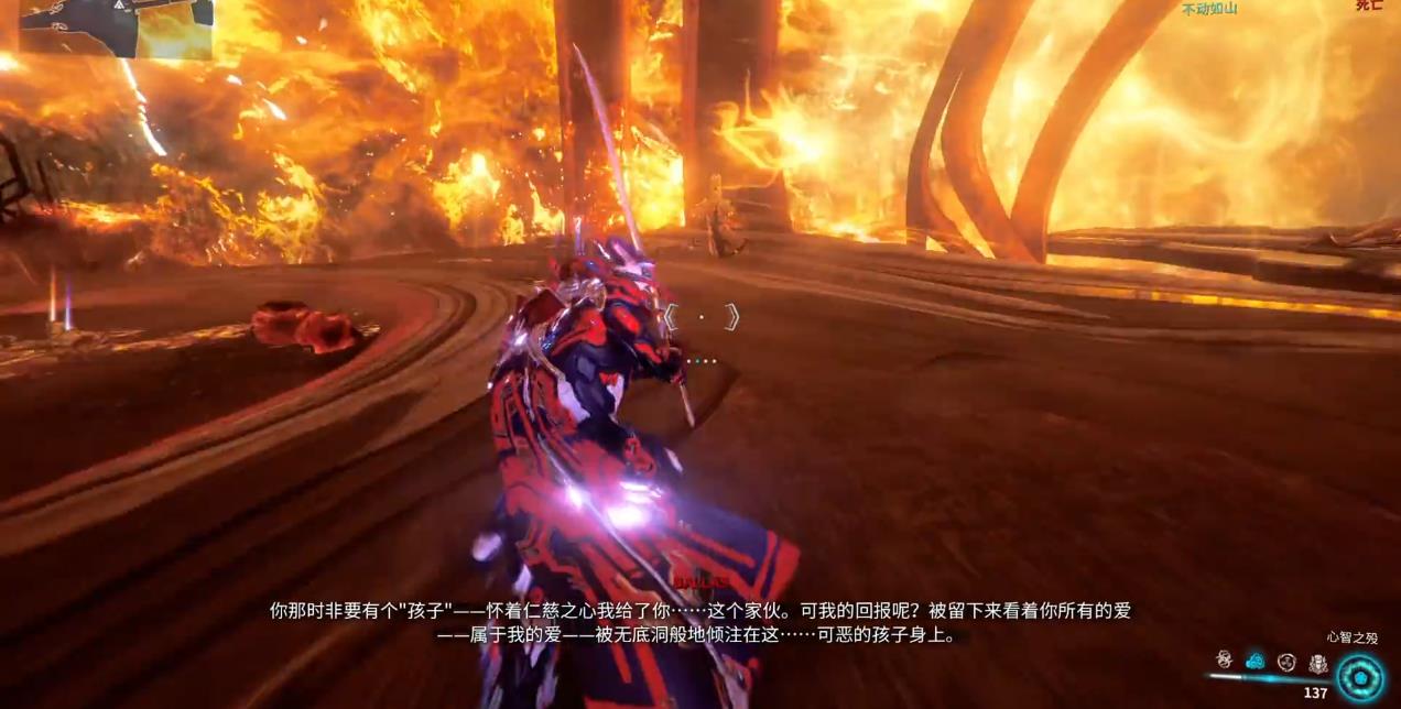 星际战甲Ballas的boss战怎么打 星际战甲Ballas的boss战怎么打