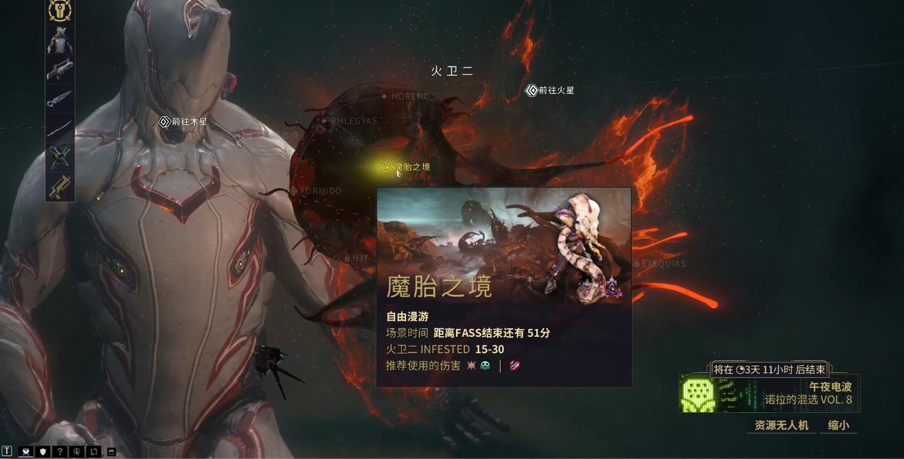 星际战甲魔胎之境循环机制有什么影响