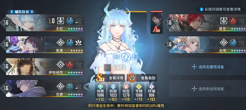 白荆回廊监督刻印有什么作用 白荆回廊监督刻印有什么作用