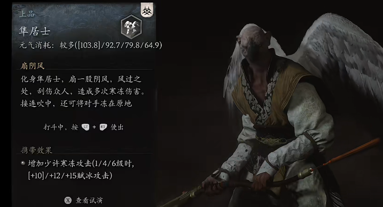 黑神话悟空异常流化身有哪些好用的