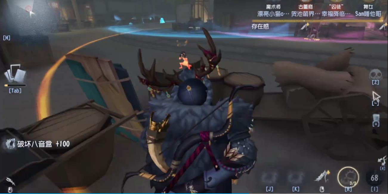 第五人格鹿头放夹子怎么办