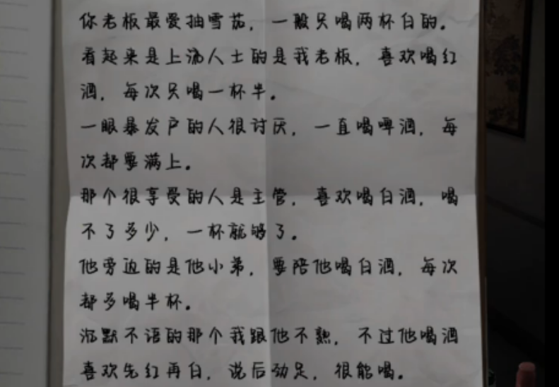 山阴如何完成第四章时光穿梭第三部分 山阴如何完成第四章时光穿梭第三部分