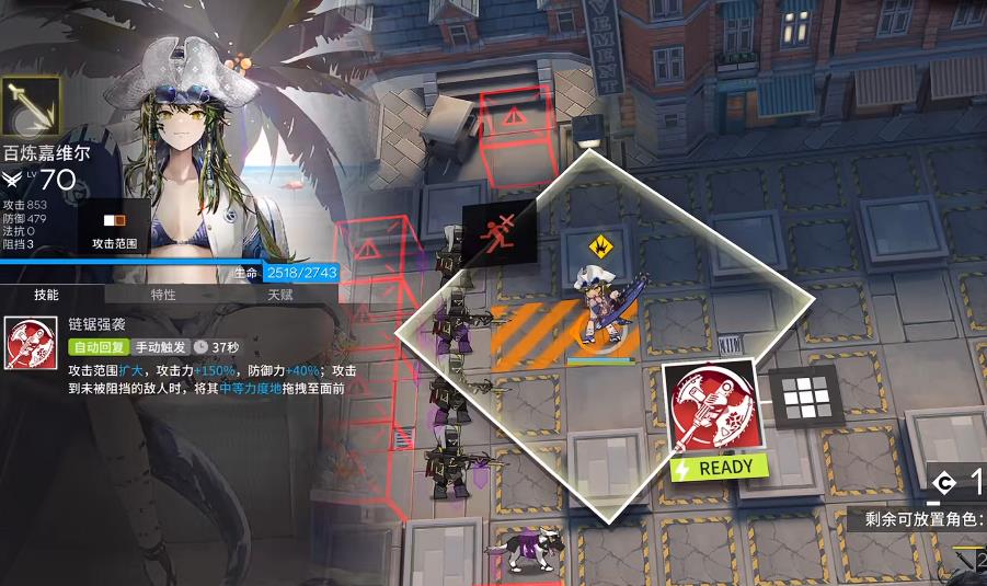 明日方舟百炼嘉维尔怎么培养 明日方舟百炼嘉维尔怎么培养