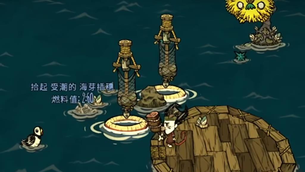 饥荒联机版海洋拖网捕鱼器该怎么用 饥荒联机版海洋拖网捕鱼器该怎么用