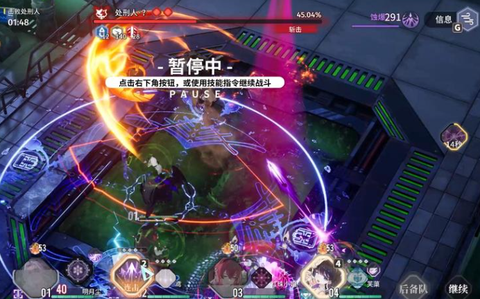 白荆回廊水霜队伍怎么搭配