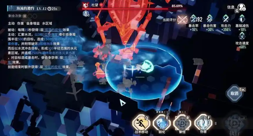 白荆回廊水雷队伍如何构建