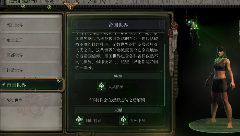 战锤40K行商浪人新手要如何开卡