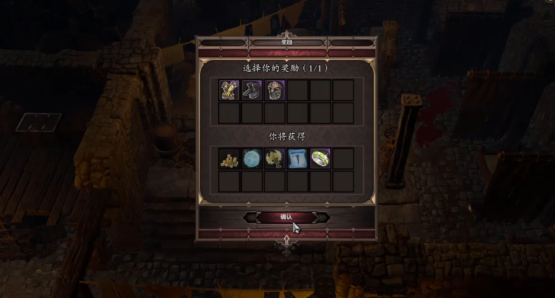 神界原罪2无妄之灾任务如何完成