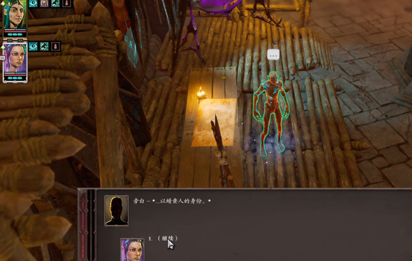 神界原罪2如何推进亚历山大和蜡黄人的任务 神界原罪2如何推进亚历山大和蜡黄人的任务