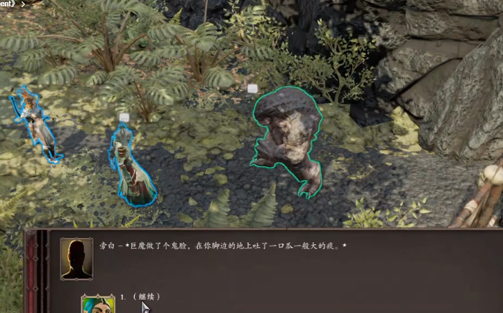 神界原罪2如何推进亚历山大和蜡黄人的任务 神界原罪2如何推进亚历山大和蜡黄人的任务
