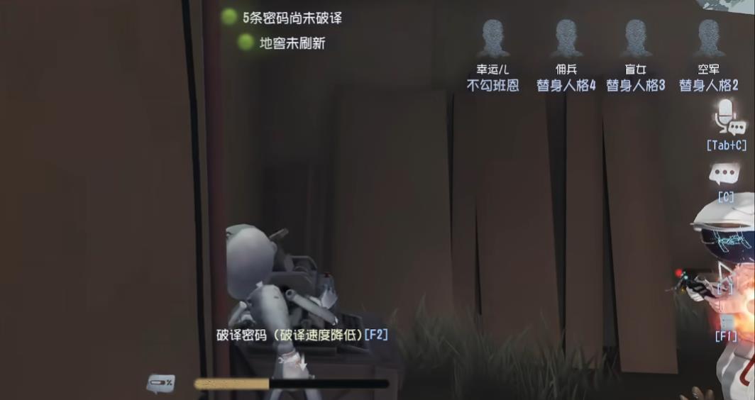 第五人格幸运儿和幻灯师有哪些削弱 第五人格幸运儿和幻灯师有哪些削弱