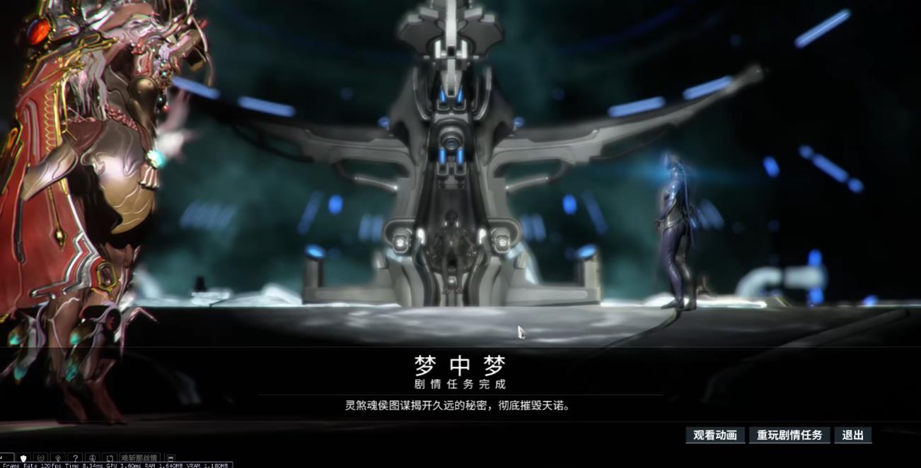 星际战甲指挥官系统由哪些组成 星际战甲指挥官系统由哪些组成