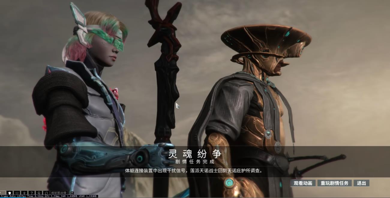 星际战甲指挥官系统由哪些组成 星际战甲指挥官系统由哪些组成