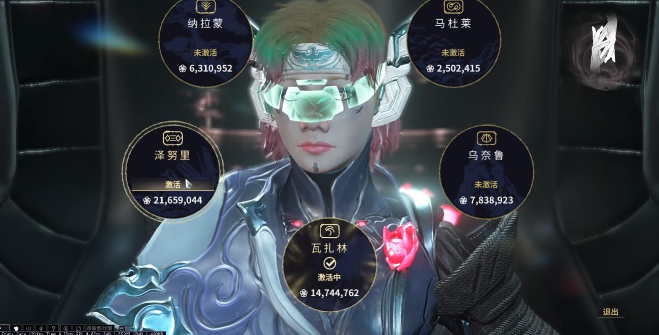 星际战甲指挥官系统由哪些组成 星际战甲指挥官系统由哪些组成