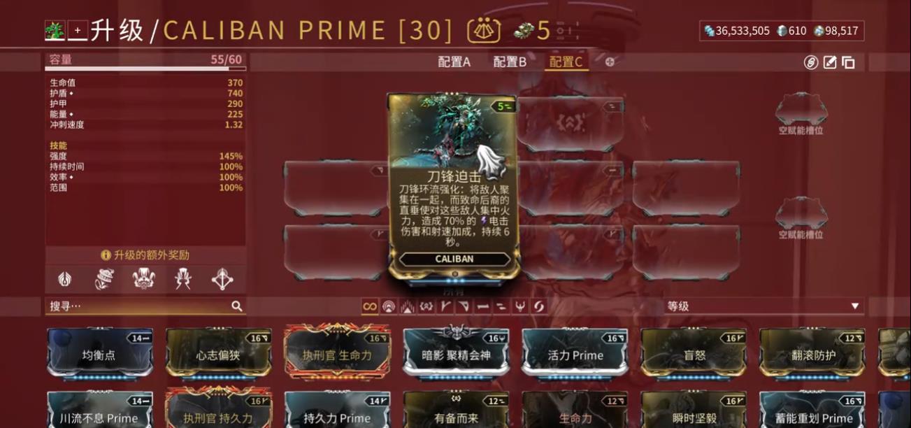 星际战甲卡利班怎么样