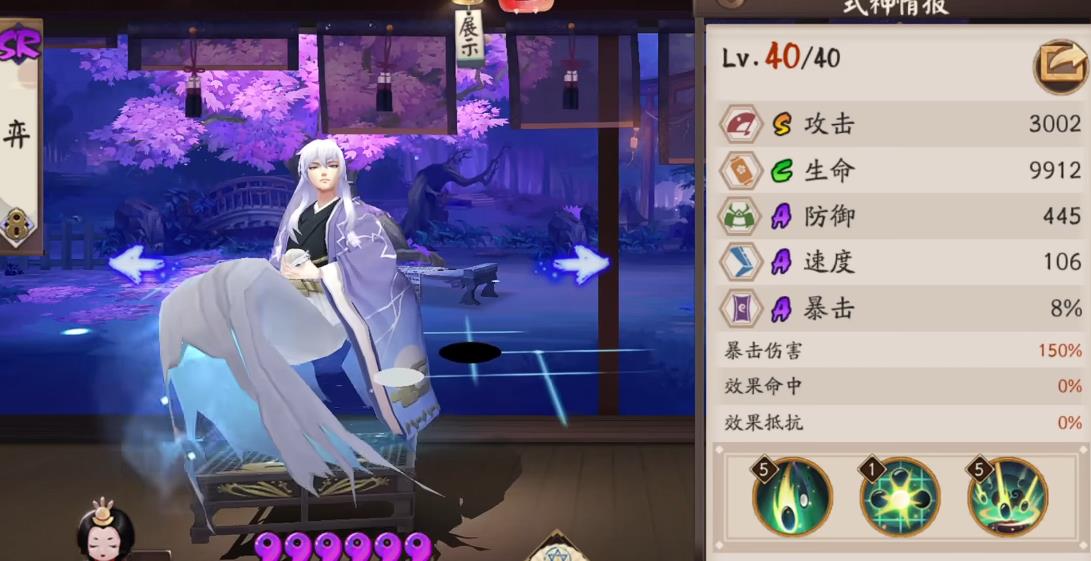 阴阳师弈强度怎么样