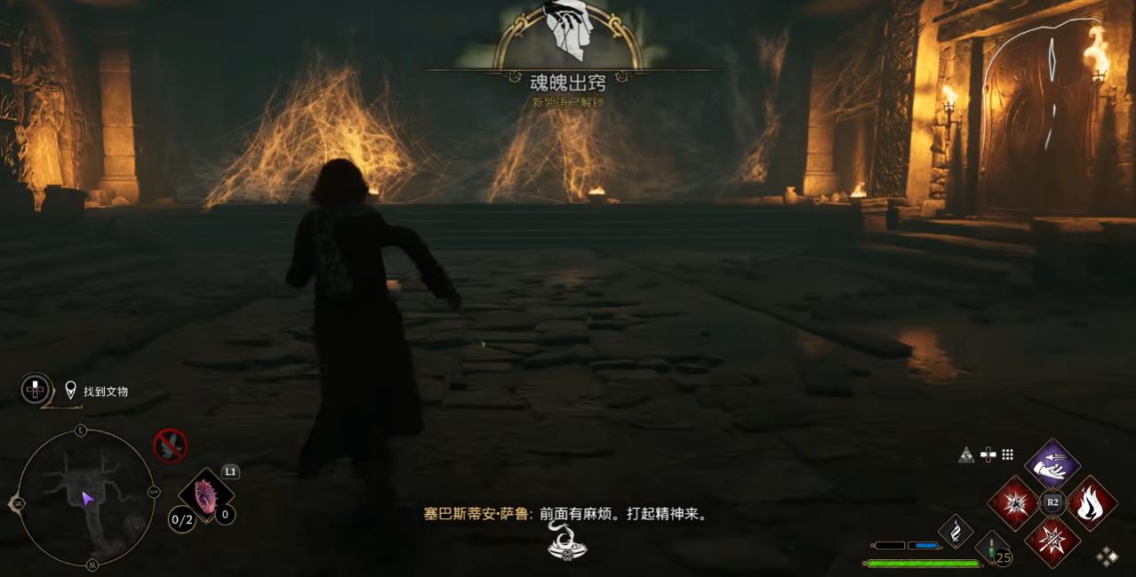 霍格沃兹之遗三大不可饶恕咒语怎么学 霍格沃兹之遗三大不可饶恕咒语怎么学