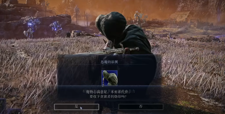 艾尔登法环黑夜君临随机事件有哪些 艾尔登法环黑夜君临随机事件有哪些