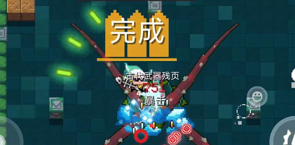 元气骑士烤尚方宝剑怎么使用 元气骑士烤尚方宝剑怎么使用
