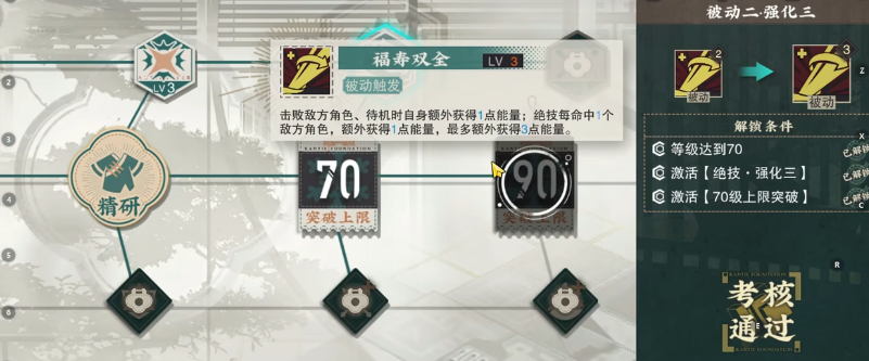 物华弥新蝠桃瓶如何养成