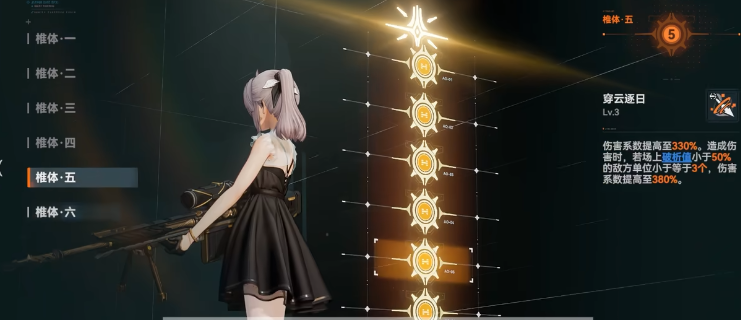 少女前线2夏安怎么养成
