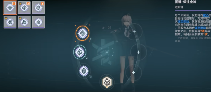 少女前线2夏安怎么养成