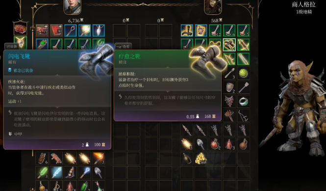 博德之门3开局怎么最快拿到牧师毕业装 博德之门3开局怎么最快拿到牧师毕业装