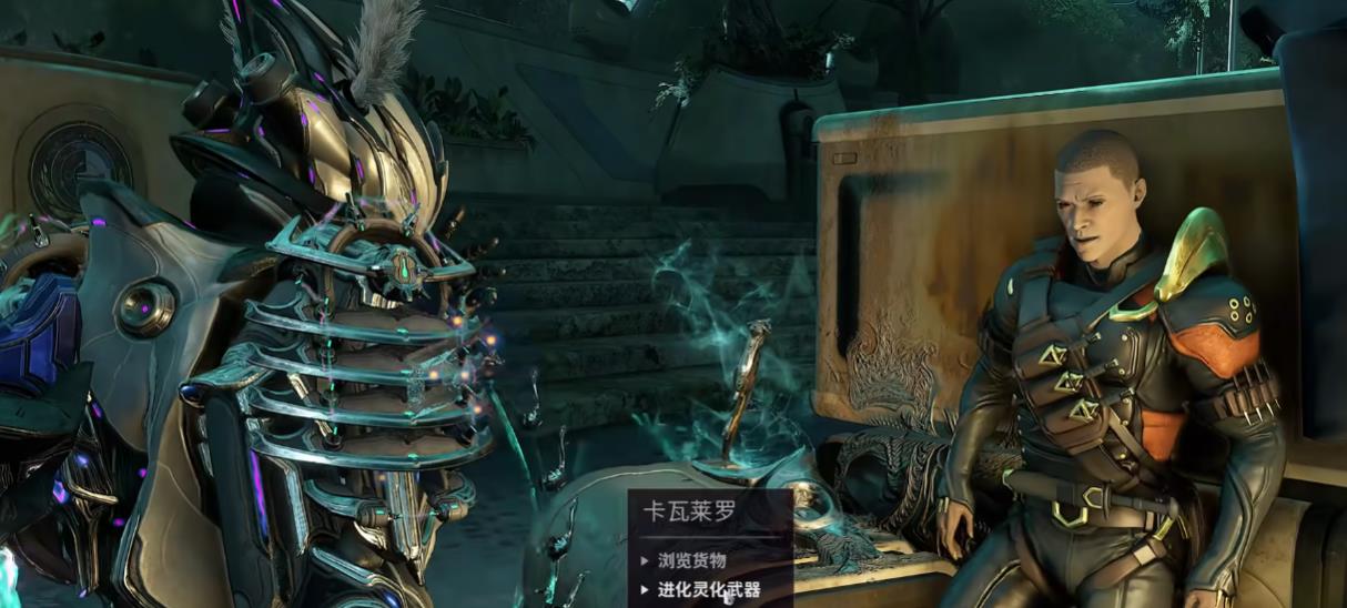 星际战甲灵化武器中最推荐挖哪一把 星际战甲灵化武器中最推荐挖哪一把