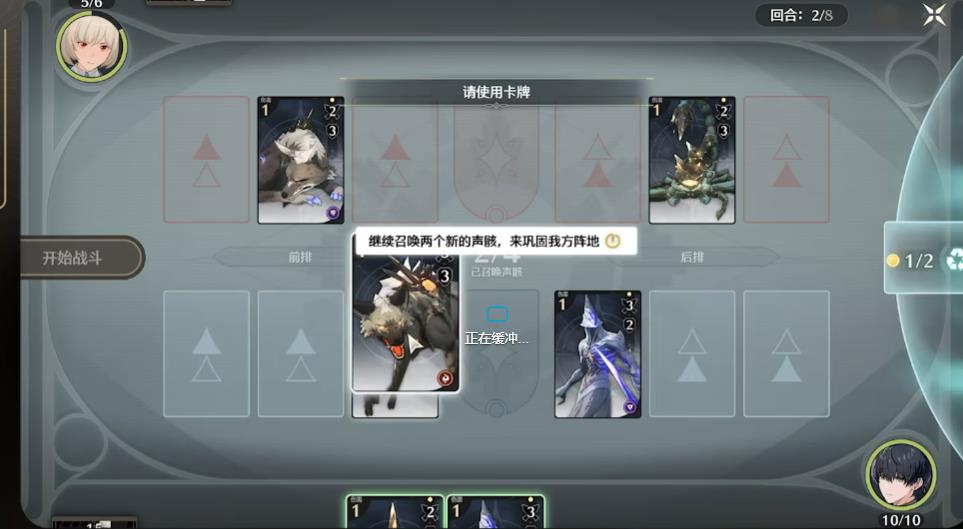 鸣潮荣耀之丘激斗重燃怎么玩