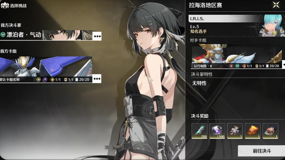 鸣潮荣耀之丘激斗重燃怎么玩