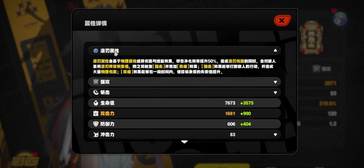 绝区零叶瞬光怎么培养 绝区零叶瞬光怎么培养