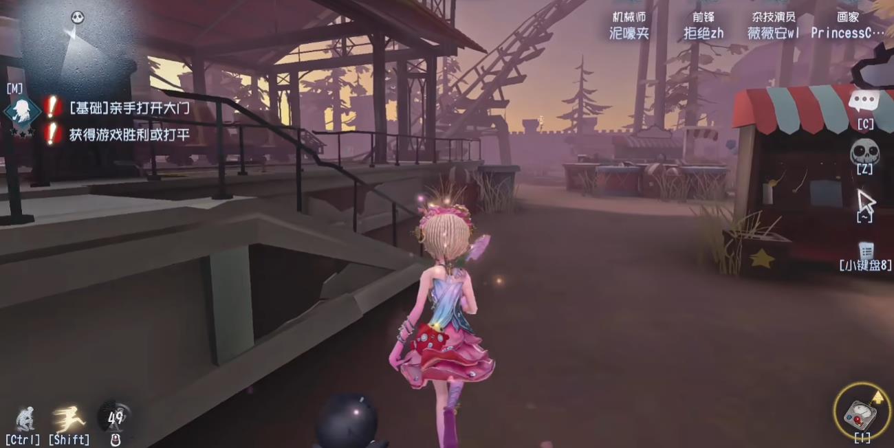 第五人格机械师有哪些小技巧