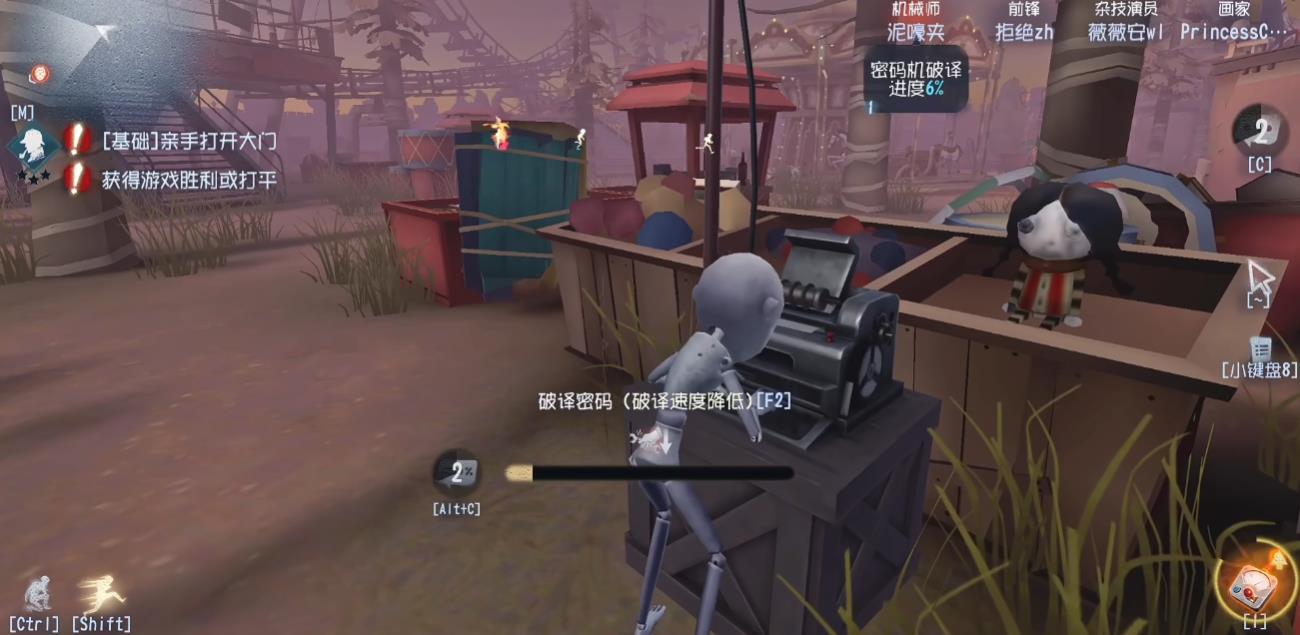 第五人格机械师有哪些小技巧