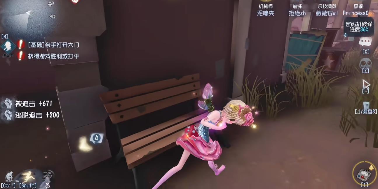 第五人格机械师有哪些小技巧