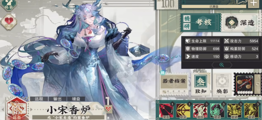 物华弥新小宋香炉强度如何