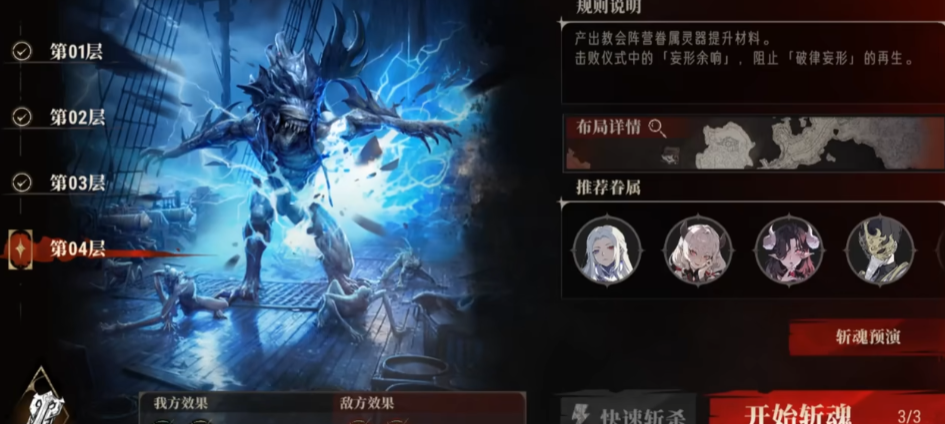 银与绯灵器本怎么打 银与绯灵器本怎么打