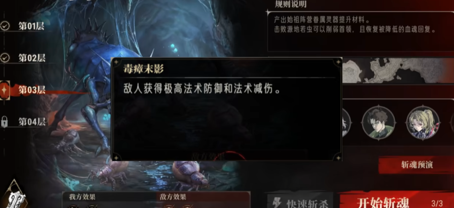 银与绯灵器本怎么打 银与绯灵器本怎么打