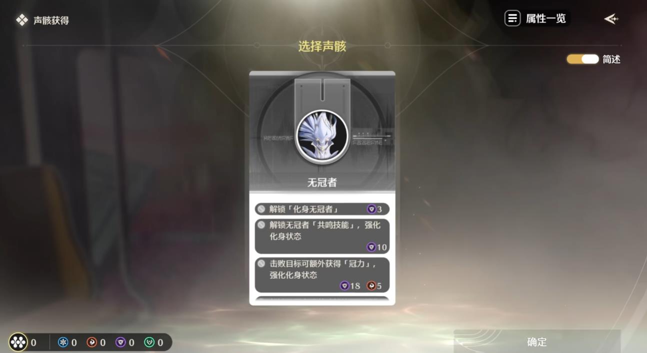 鸣潮深坠异想奇境怎么玩