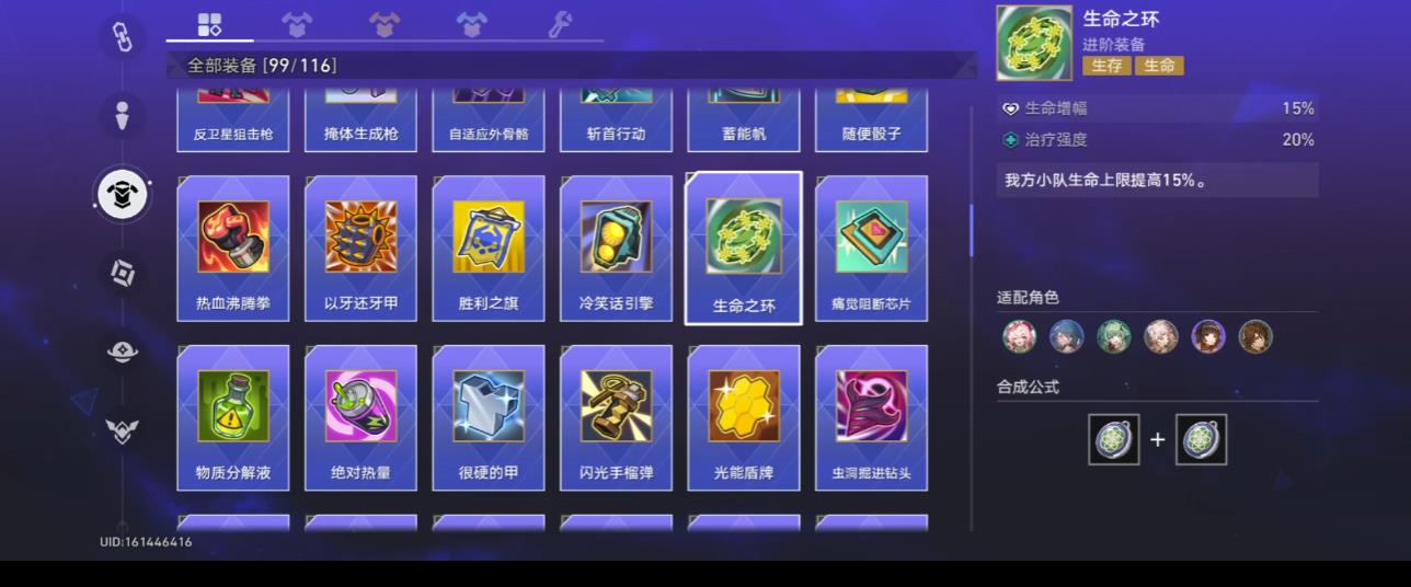 崩坏星穹铁道货币战争万敌该怎么玩 崩坏星穹铁道货币战争万敌该怎么玩