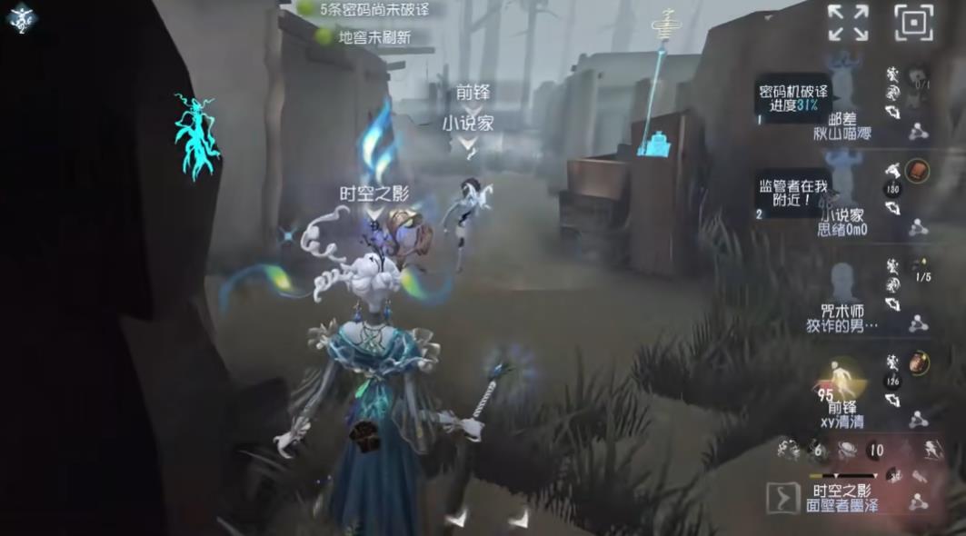 第五人格新手怎么上手时空之影