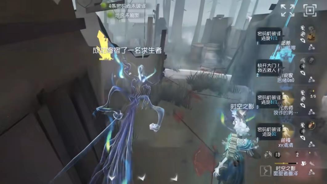 第五人格新手怎么上手时空之影