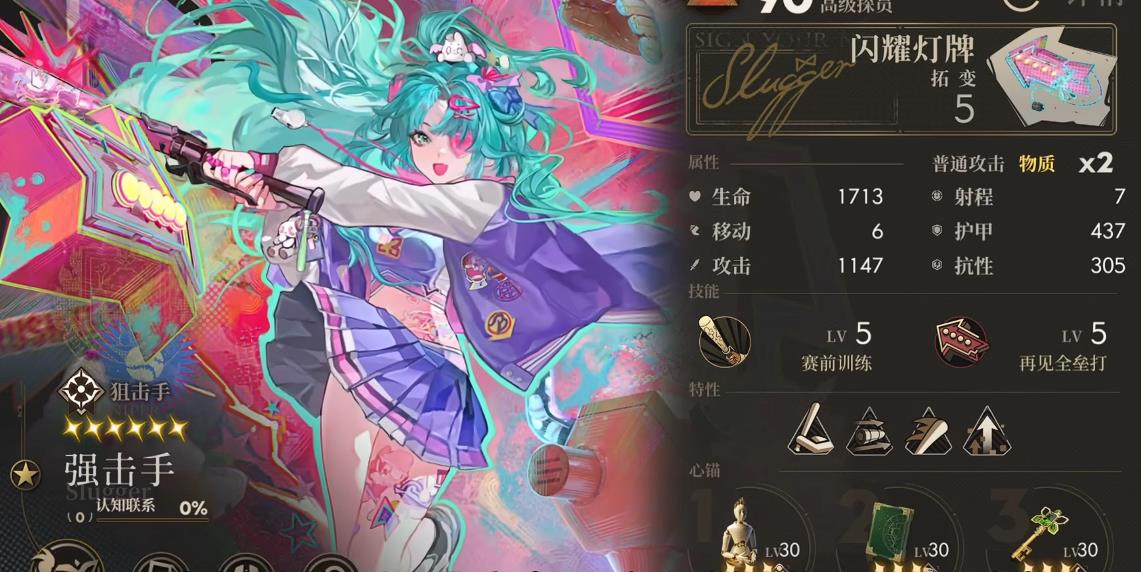 异象回声强击手强度怎么样