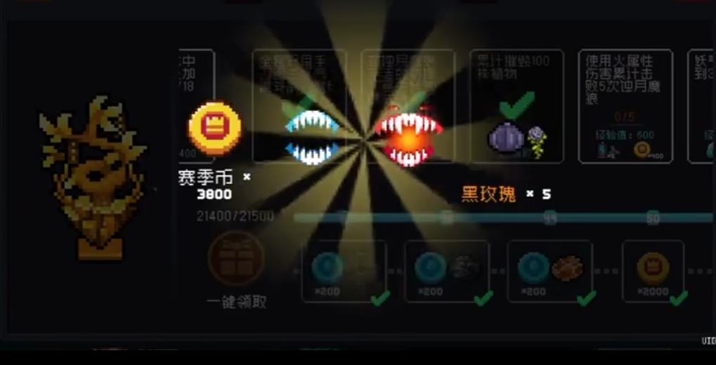 元气骑士不同颜色的手刀怎么获取